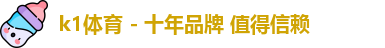 k1体育
